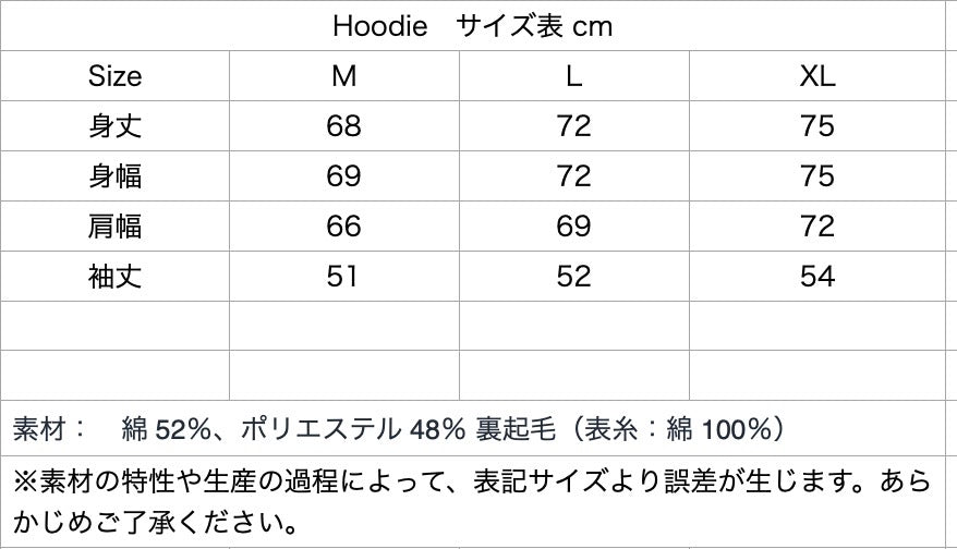 Hoodie BL Black Hoodie BL Black 