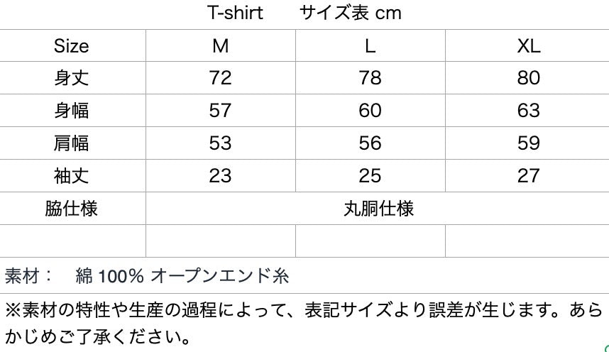 T-shirt GR Black T-shirt GR Black